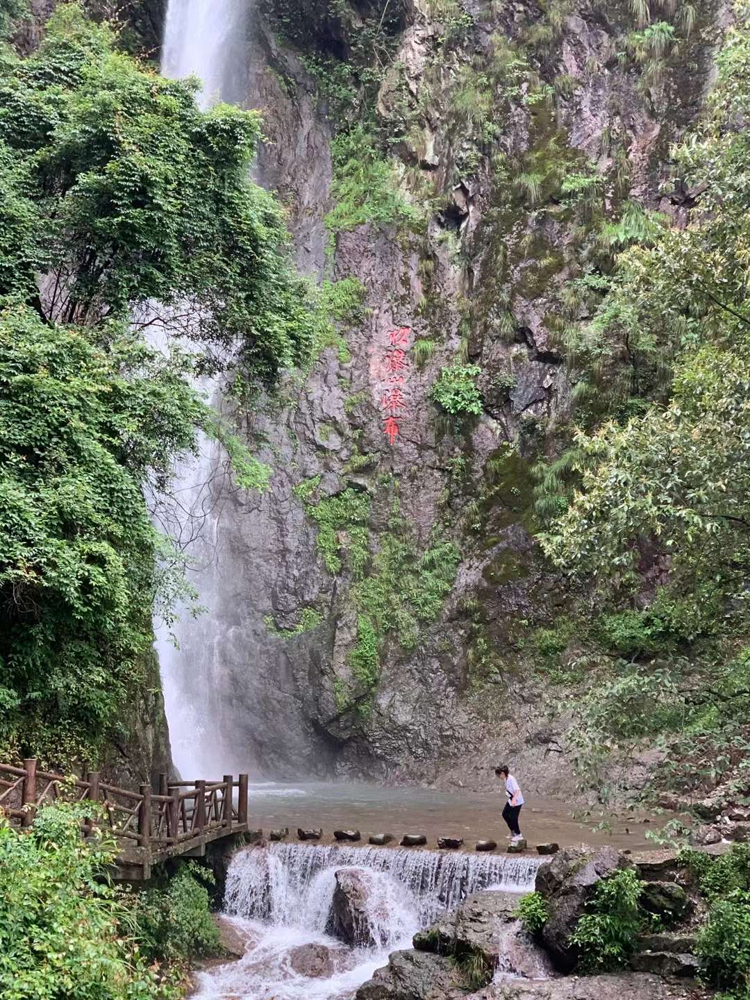 華義科協(xié)活動(dòng)——松瀑山登山